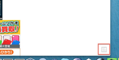 feedlyボタン押す前