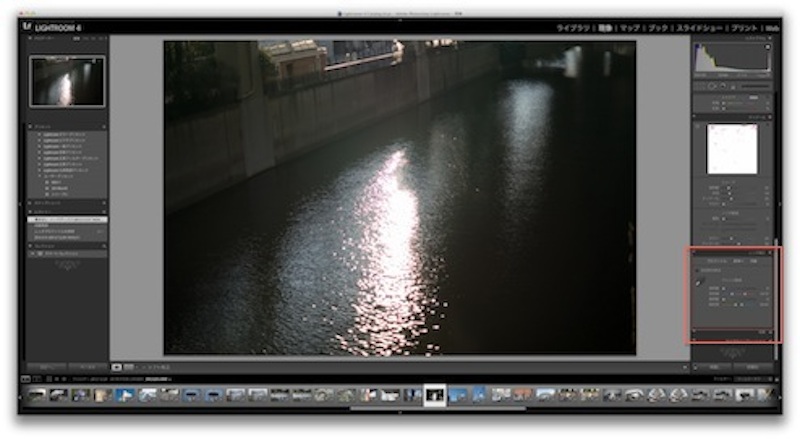 PhotoshopLightroomでのパープルフリンジ修正方法