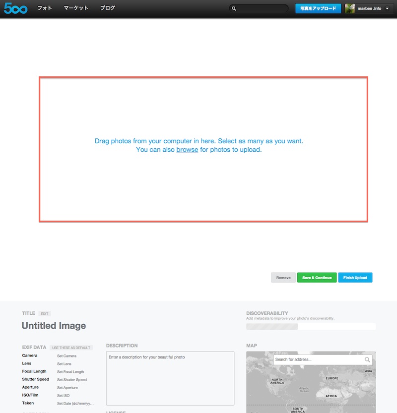 500px写真アップロード画面