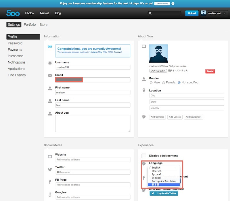 Languageに「日本語」を選択