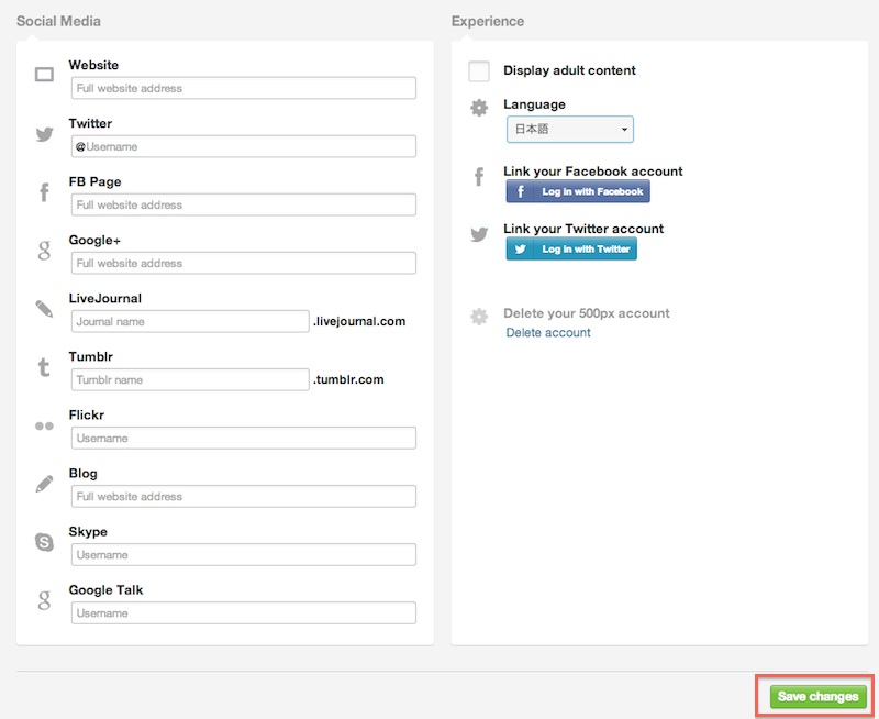 「Save Changes」を押下