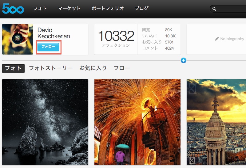 500px「フォロー」ボタン