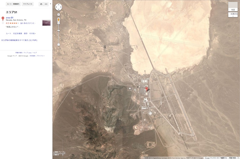 GoogleMapsエリア51