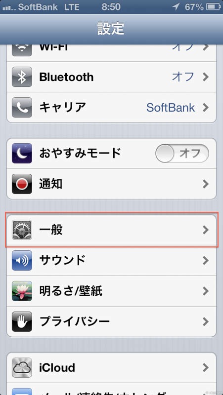iPhone 遷移後の画面で「一般」をタップ