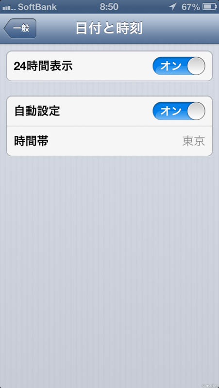 時刻の自動設定ONの状態