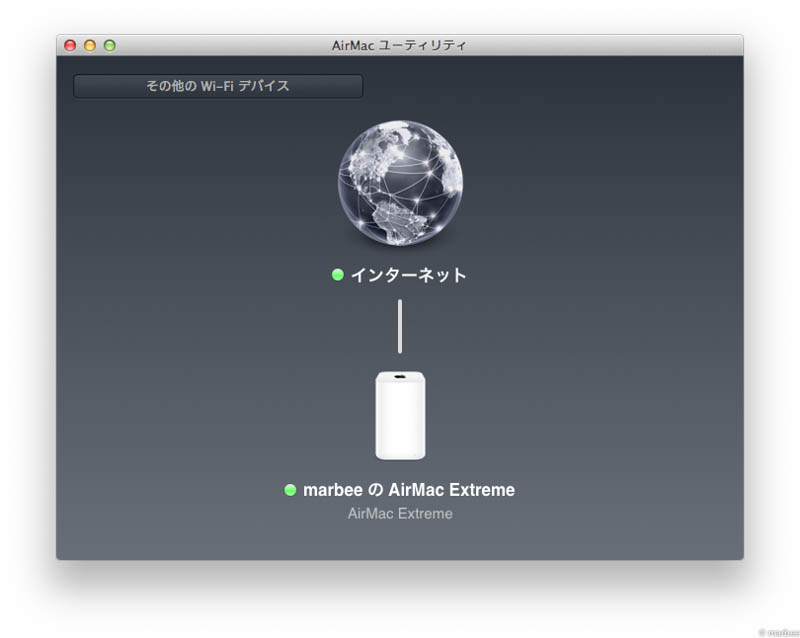 AirMacExtreme設定済み