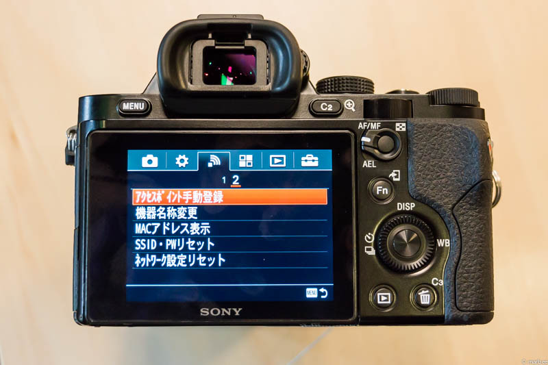 α7 設定メニュー