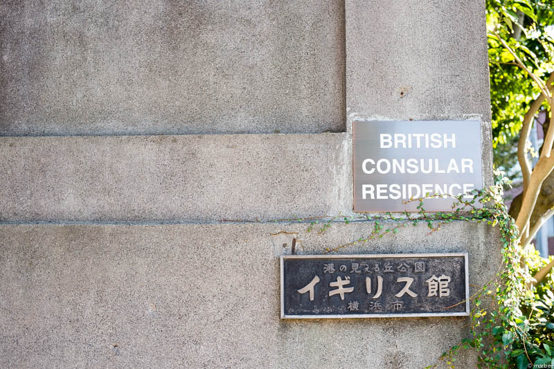 イギリス館 門