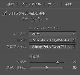 SONY Planar T* 50mm F1.4 ZA SSMの暫定歪曲補正