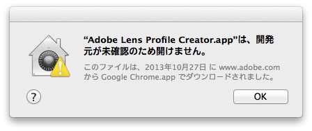 Adobe Lens Profile Creator