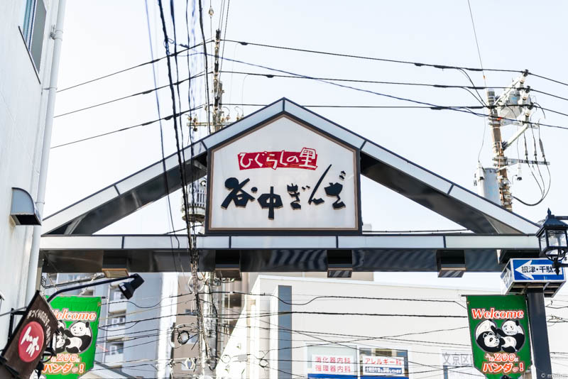 ノクトニッコール 現代版 AF-S NIKKOR 58mm f:1.4 G 色収差補正後