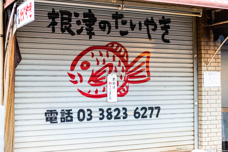 たいやき屋 売り切れ