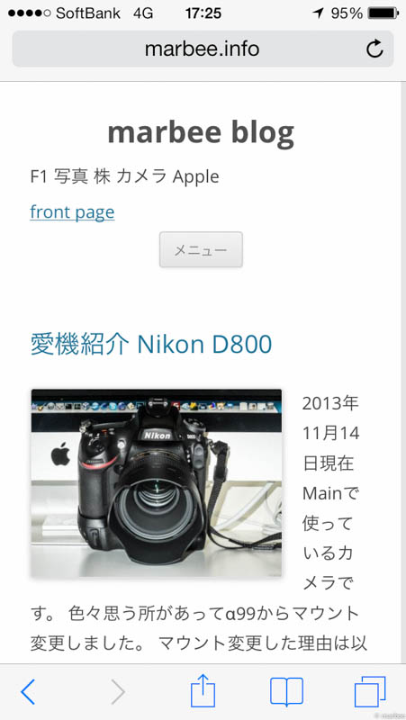 http://www.marbee.info/ レスポンシブデザイン iPhone
