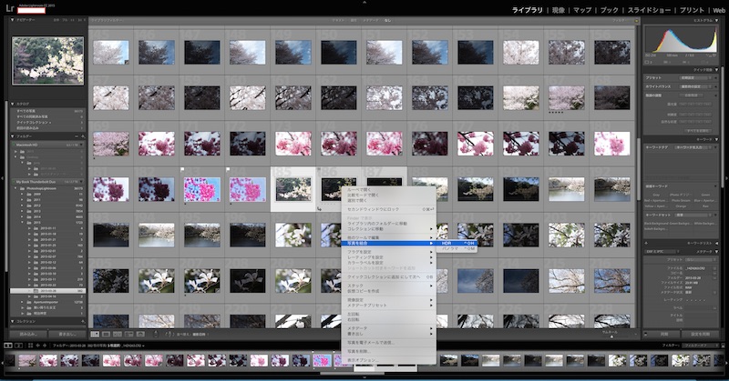 右クリックし「ファイルを結合→HDR」と選択