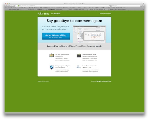 AkismetWebサイト