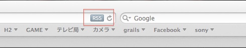 RSSの登録ボタン