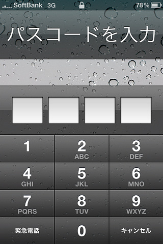 iPhoneパスコード