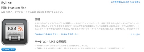 スクリーンショット 2012-05-16 10.56.39