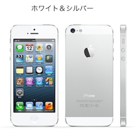 iPhone5白 iPhone5白