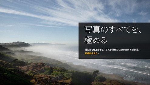 AdobePhotoshopLightroom