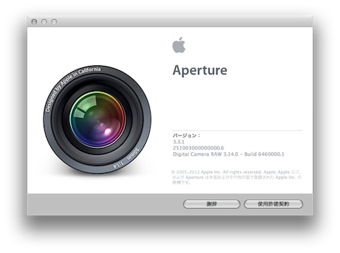 Aperture331 Aperture331