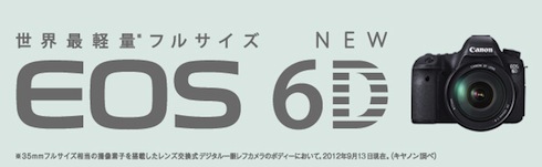 CanonEOS6D