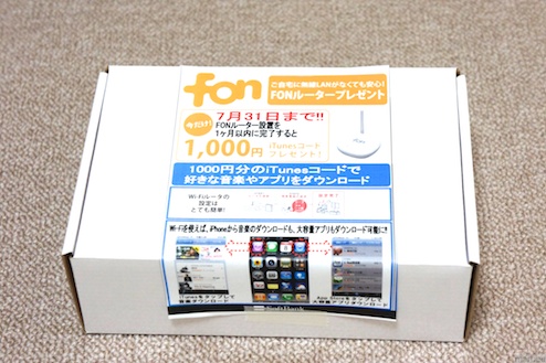 iPhone4に付属していたFON無線LANアクセスポイント