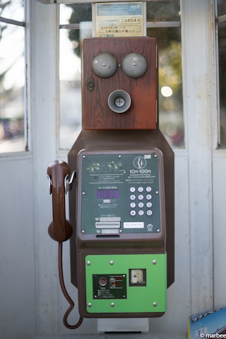 山下の公衆電話