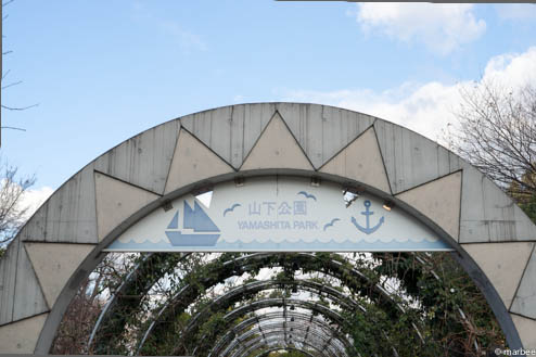 山下公園入り口