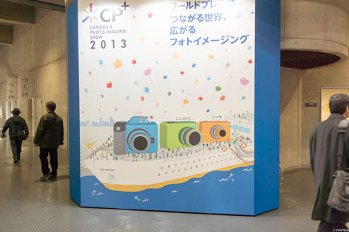 CP+2013