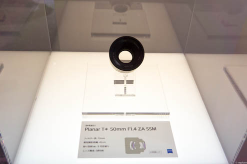 ZeissPlanar50mm