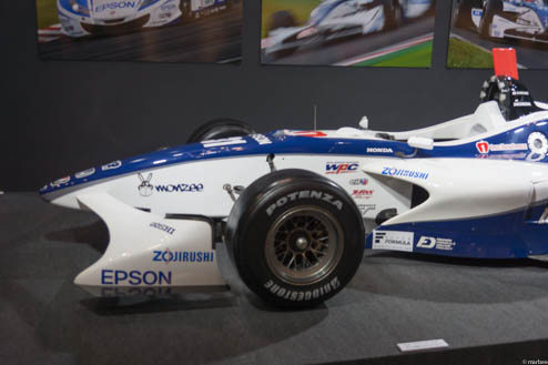 フォーミュラーニッポン