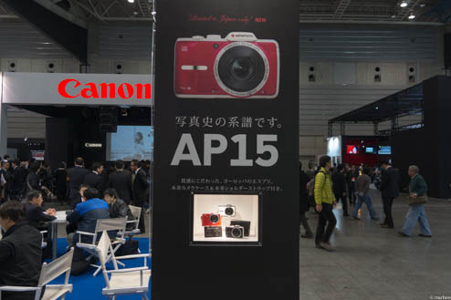 CP+2013AGFAPHOTOブース