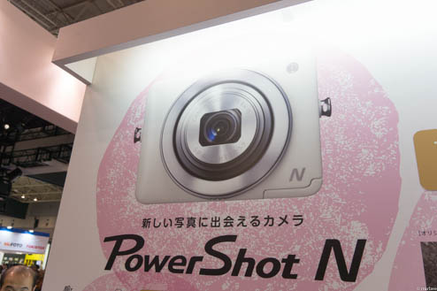 PowerShotN