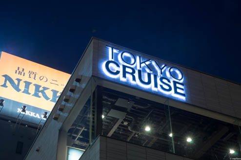 隅田川クルーズ受付