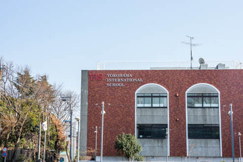 横浜インターナショナルスクール