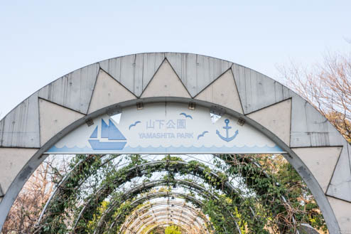 山下公園入り口