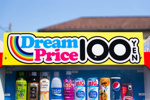 DreamPrice100YEN