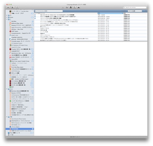 GalapagosReader GalapagosReader