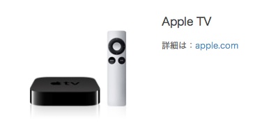 HuleAppleTV