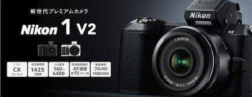 Nikon1V2