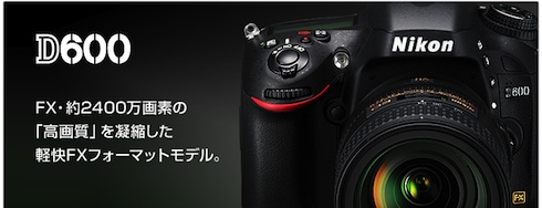 NikonD600 NikonD600