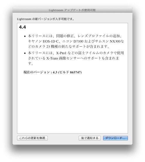 PhotoshopLightroom4.4