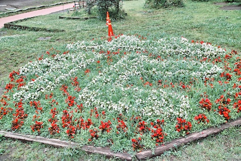 花で花と書かれた花壇 花で花と書かれた花壇