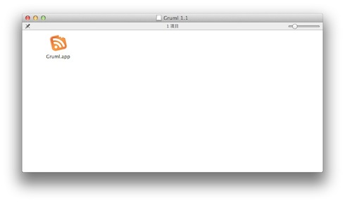 Gruml.appをアプリケーションフォルダにドラック Gruml.appをアプリケーションフォルダにドラック