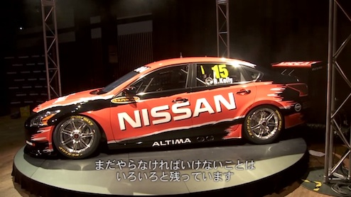 日産アルティマ2013年V8スーパーカーシリーズ車両（側面）
