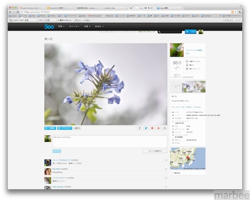 500pxをChromeで翻訳