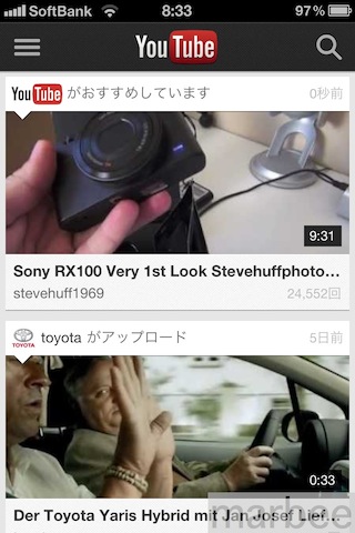 iPhone用Google純正YouTubeアプリ