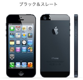 iPhone5黒 iPhone5黒