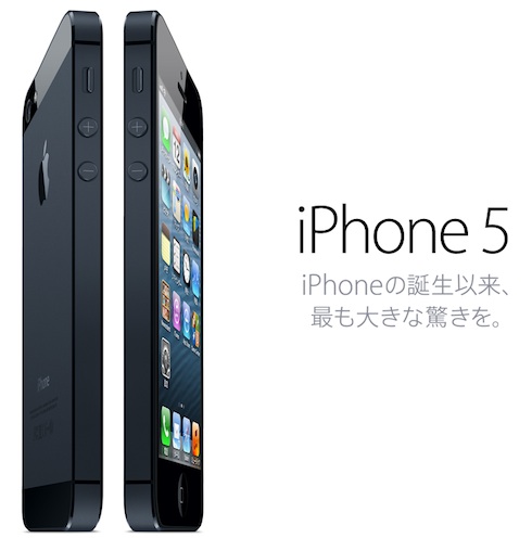 iPhone5 iPhone5